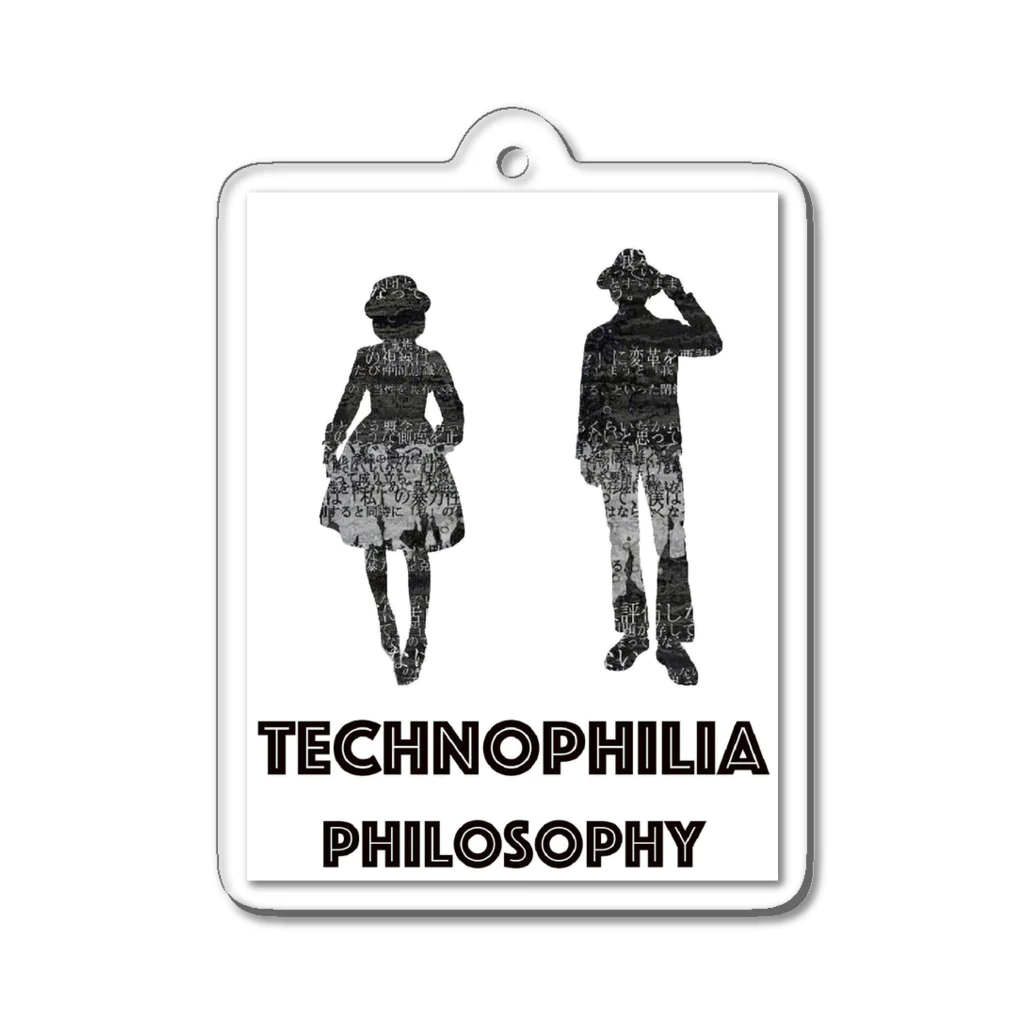 technophilia philosophyの共属意識と私達の埋められない距離 アクリルキーホルダー