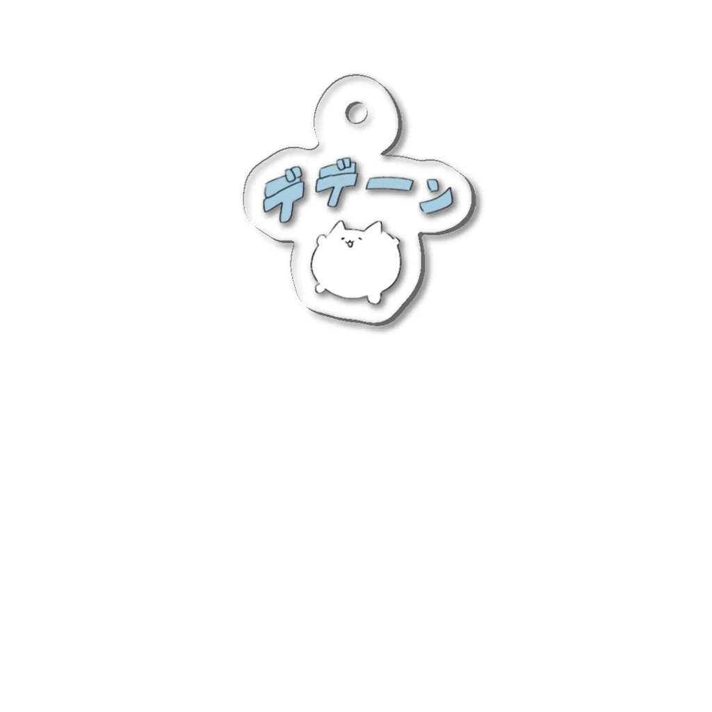 うる。のデデーンねこたん Acrylic Key Chain