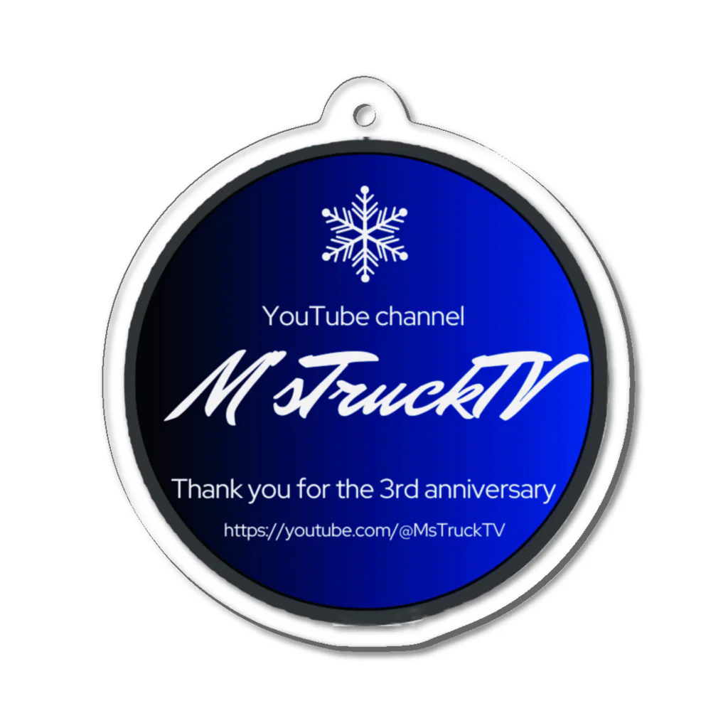 M's Online StoreのM's3周年グッズ Acrylic Key Chain