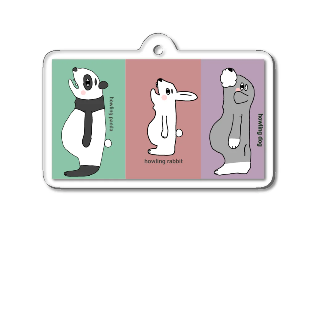 吠える動物の吠える動物たち Acrylic Key Chain