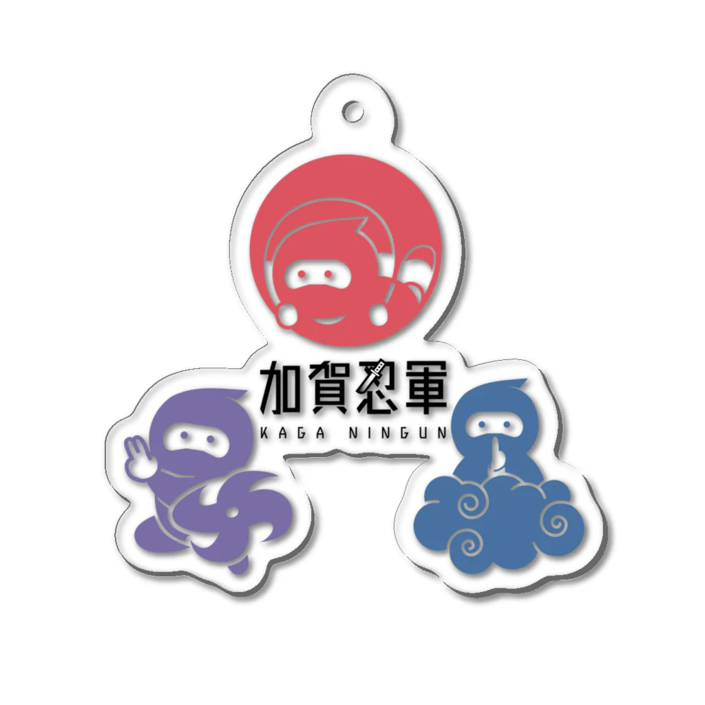 加賀忍軍の加賀忍軍グッズ Acrylic Key Chain