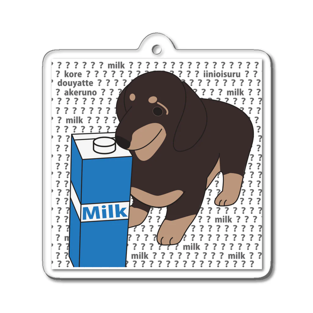 kogipanketuの牛乳犬 Acrylic Key Chain