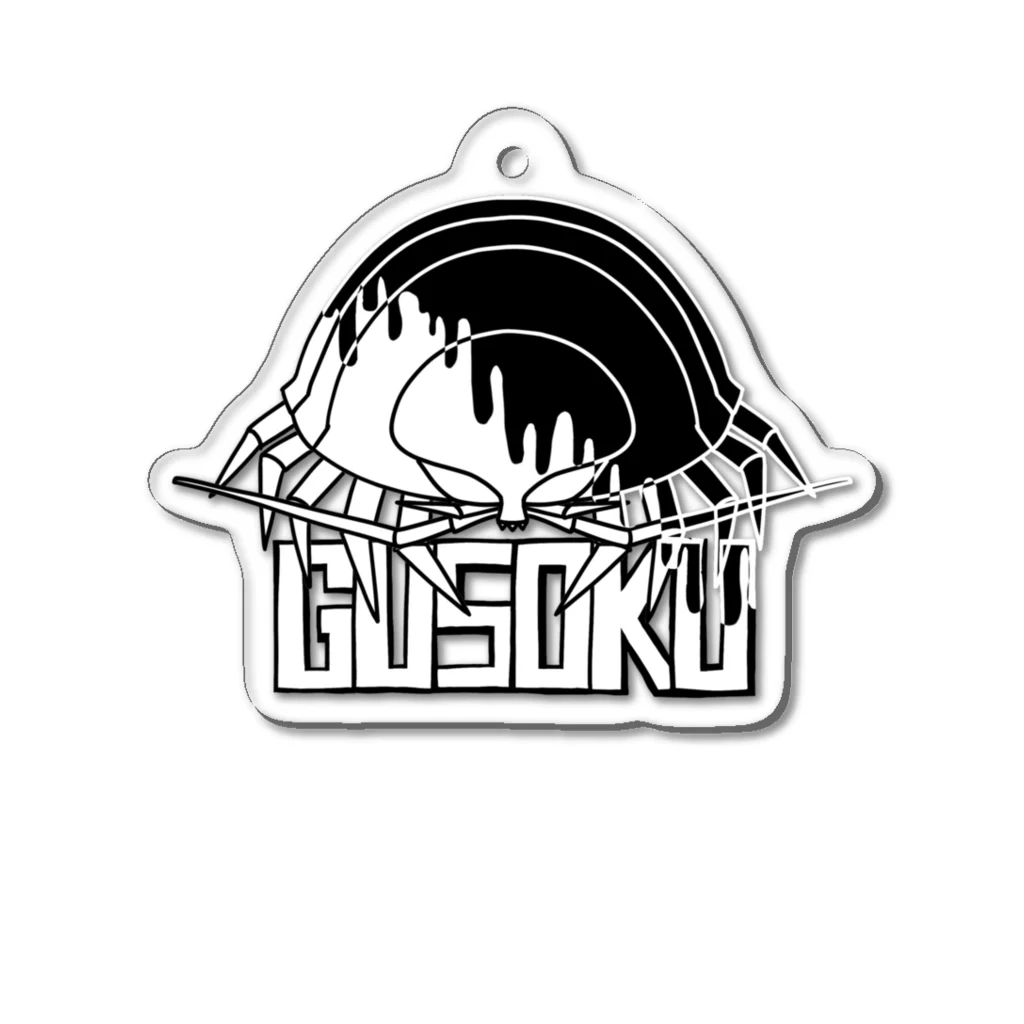 オーヴォのGUSOKUブランド（黒） Acrylic Key Chain