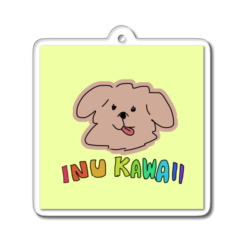 ぉっぁぃのINU KAWAII（背景色付） アクリルキーホルダー