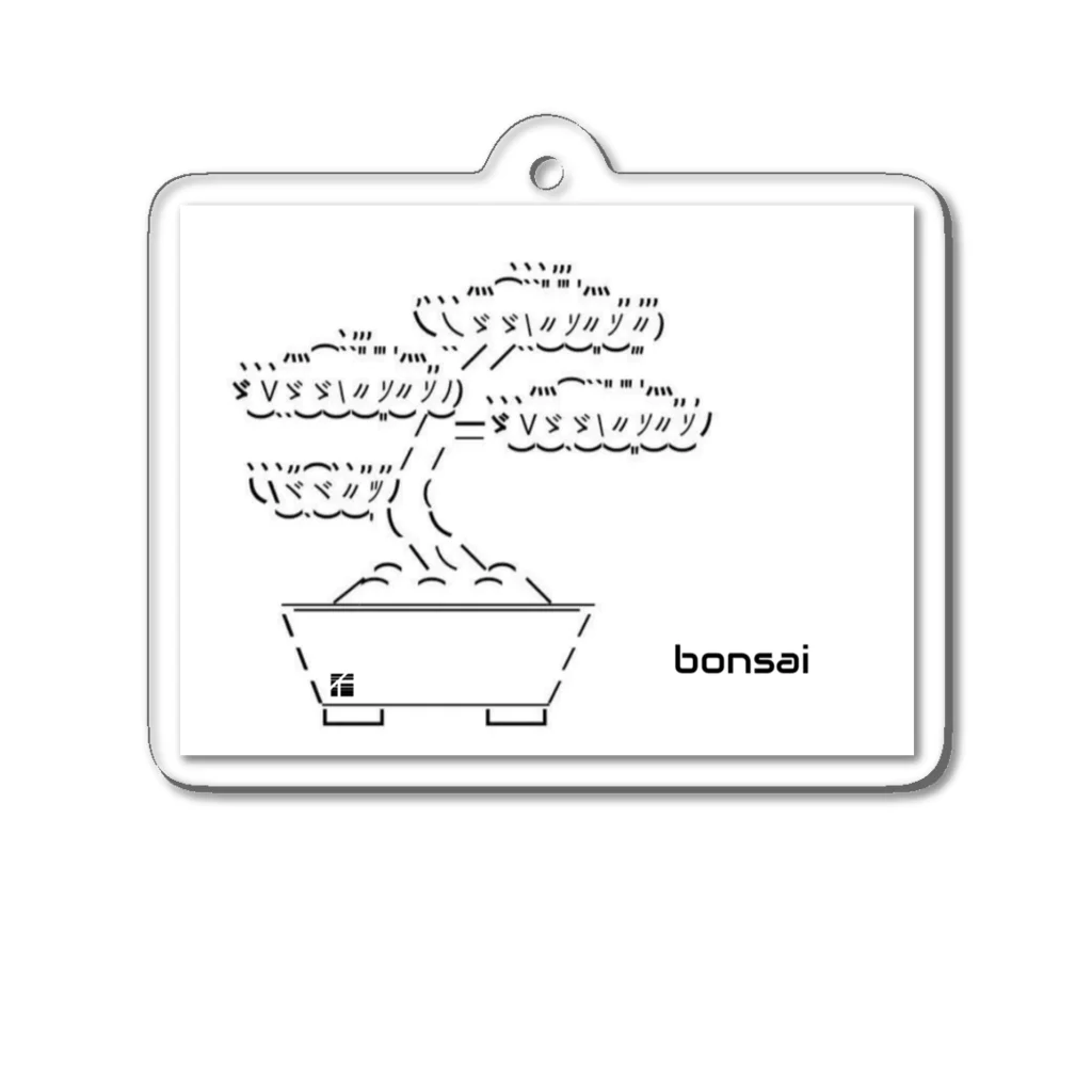 くろがおのBONSAI🌿 アクリルキーホルダー