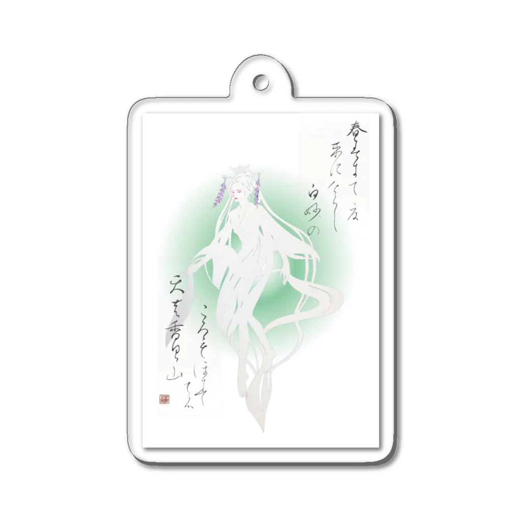 Erizoぐっずショップの藤の花・天女００３ Acrylic Key Chain