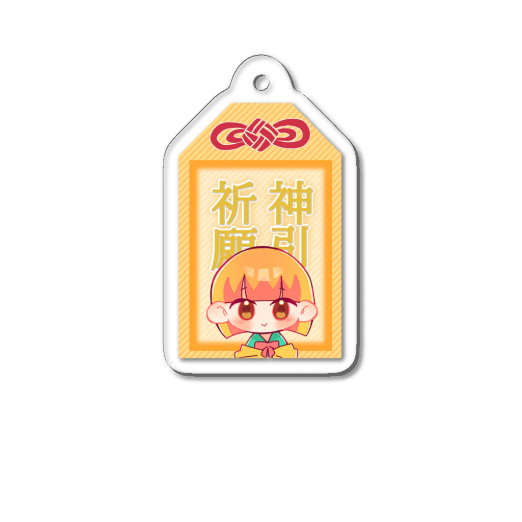 りおんてゃんのりおんてゃんの神引祈願お守り Acrylic Key Chain