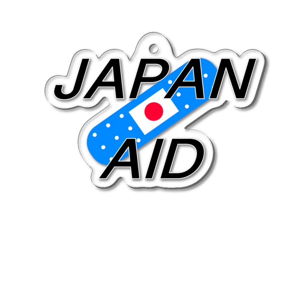 SuzutakaのJapan aid アクリルキーホルダー