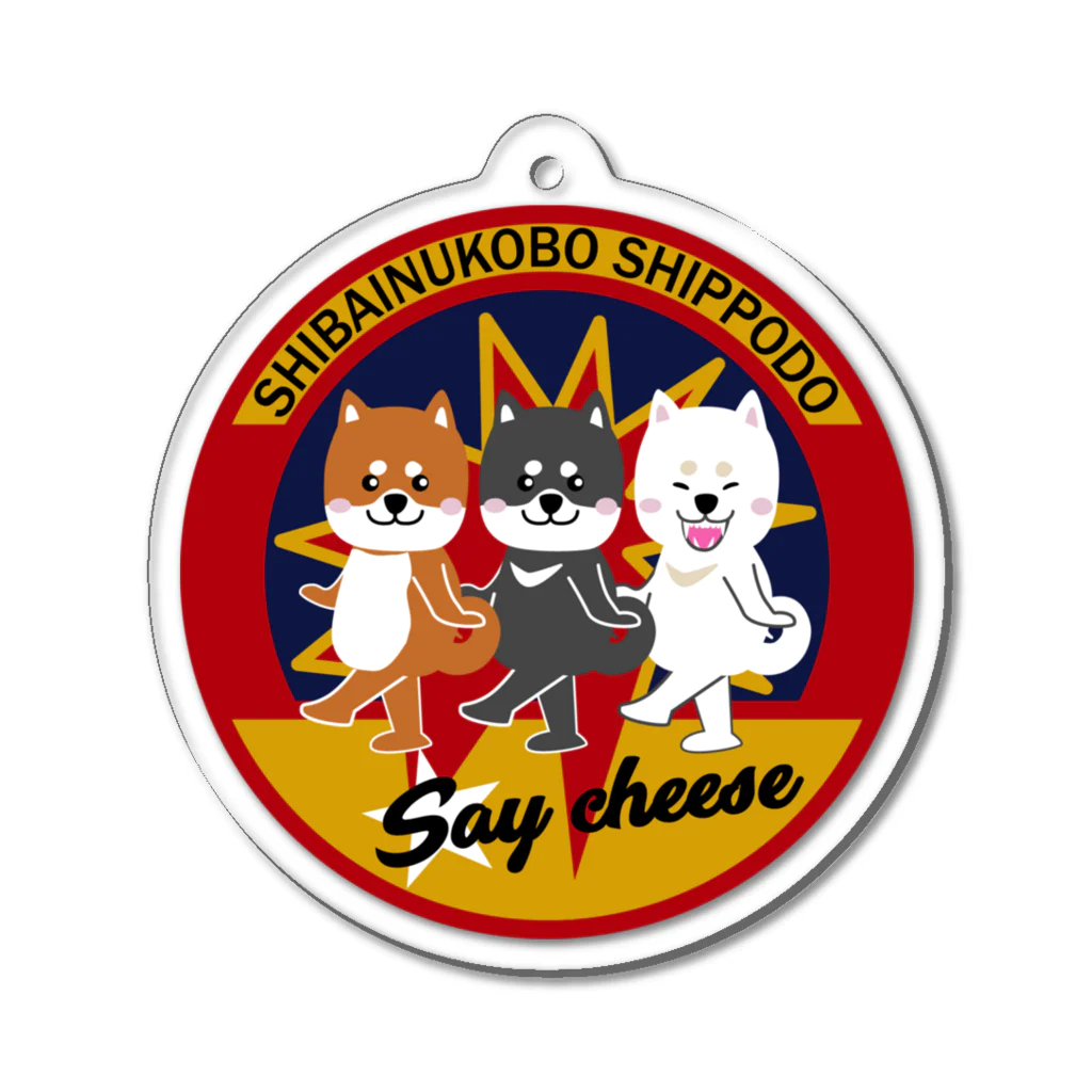 しっぽ堂のはいチーズ！柴犬 Acrylic Key Chain