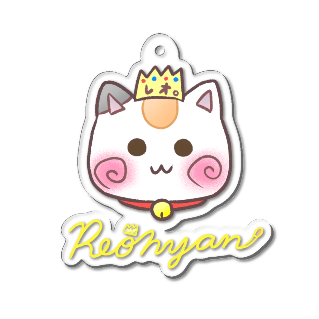 旅猫王子れぉにゃん👑😼公式(レイラ・ゆーし。)の(黄色ロゴ)顔だけれぉにゃん Acrylic Key Chain