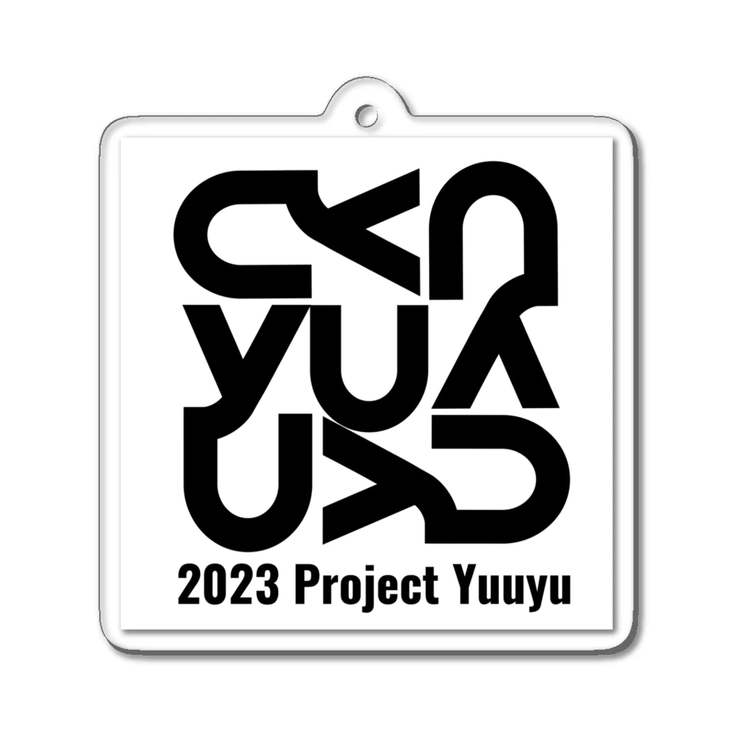 Project yuuyuのProject Yuuyu ロゴキーホルダー アクリルキーホルダー