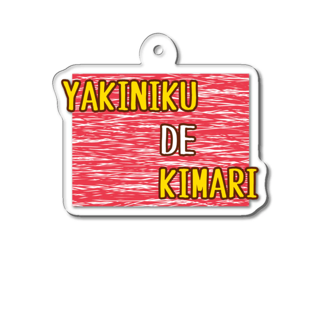 kurotanukiの今夜のご飯は Acrylic Key Chain