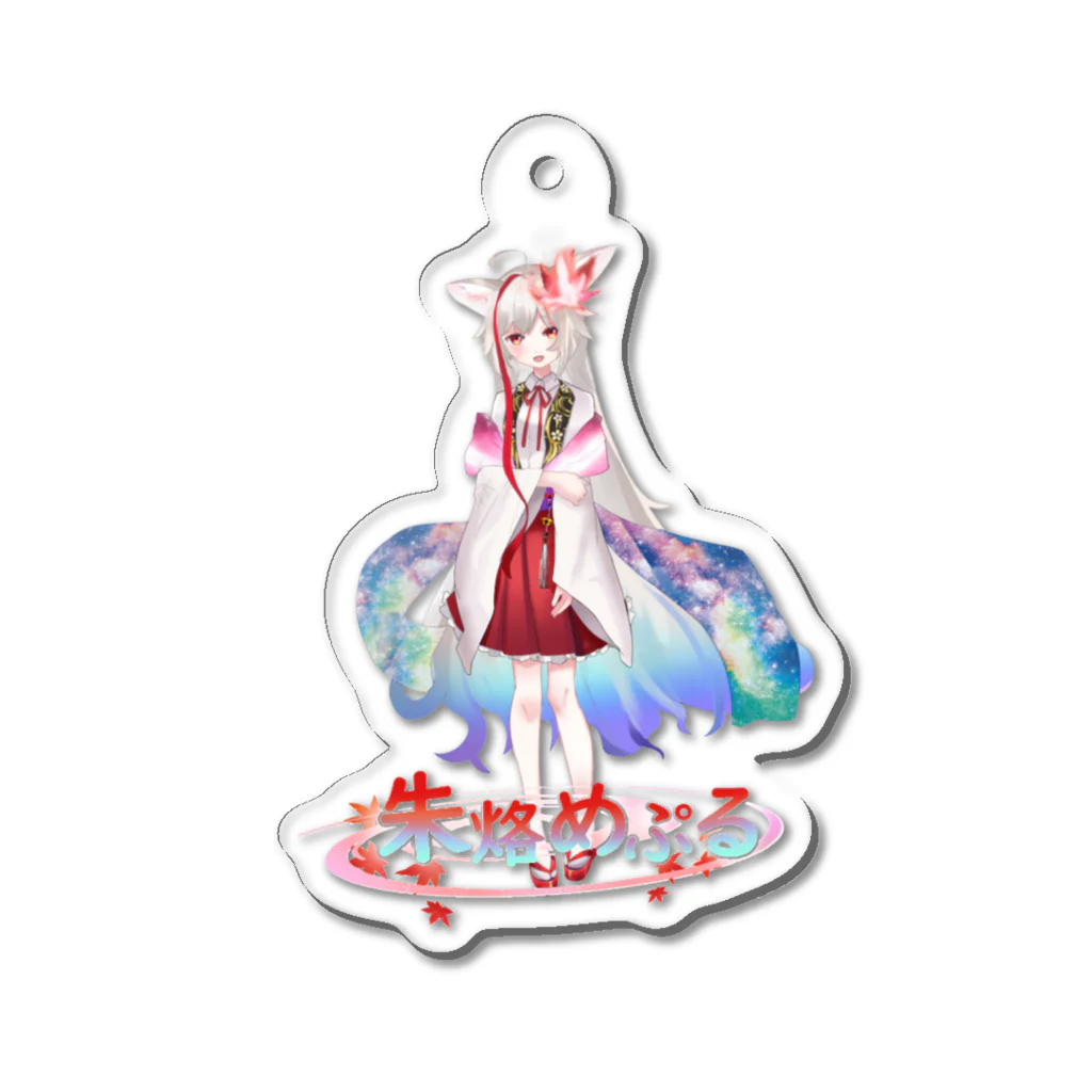 🍁朱烙めぷる 𓈒𓏸◌🍁のアクリルキーホルダー　朱烙めぷる Acrylic Key Chain