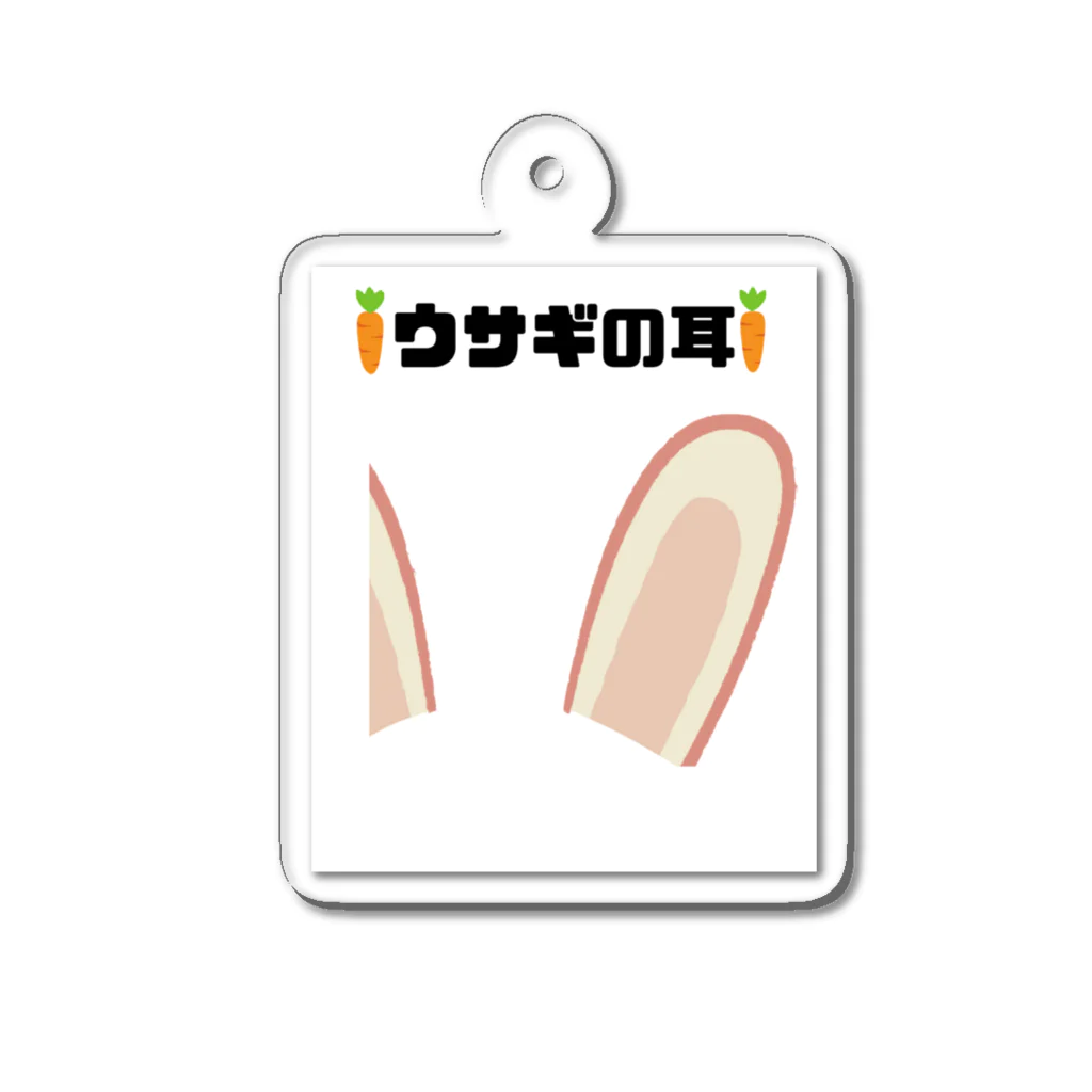 crescentのウサギの耳 Acrylic Key Chain