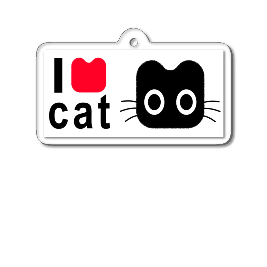 Suzutakaのくろねこクロル（I love cat） Acrylic Key Chain