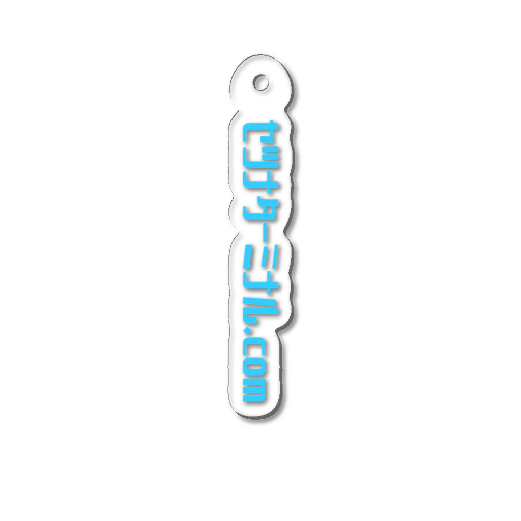 セツナターミナル.comのセツナターミナル Acrylic Key Chain