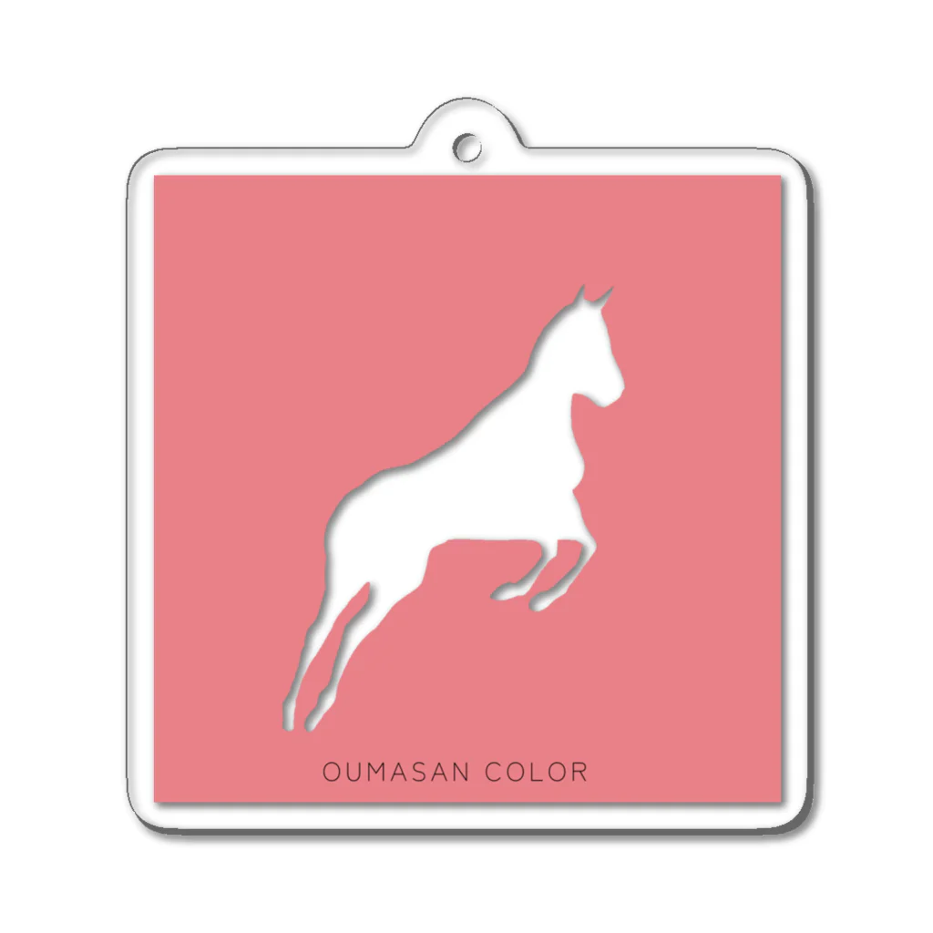 あっきょん(旧たもちゃん)のOUMASAN  COLOR - pink Acrylic Key Chain