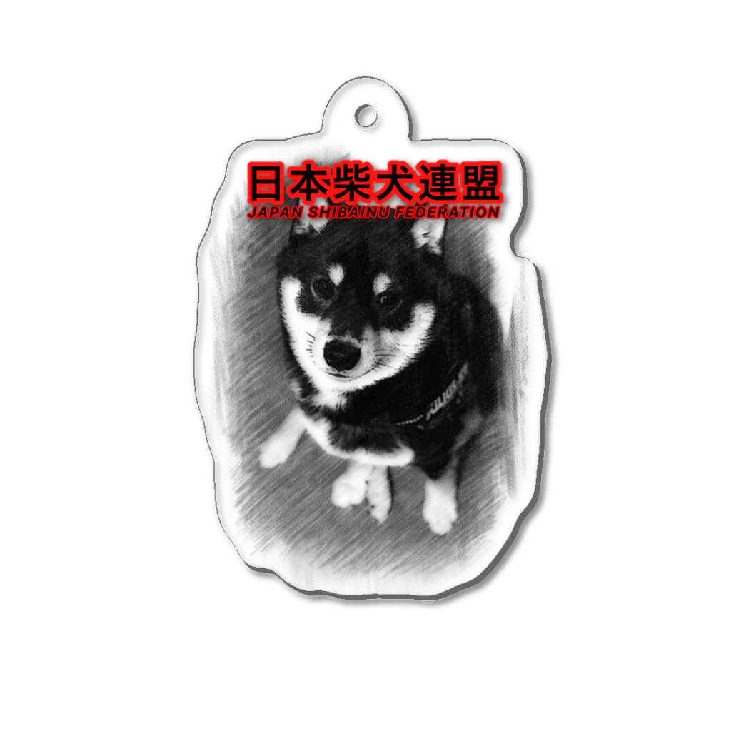 Hurryz HUNGRY BEARの日本柴犬連盟(大納言黒豆) アクリルキーホルダー