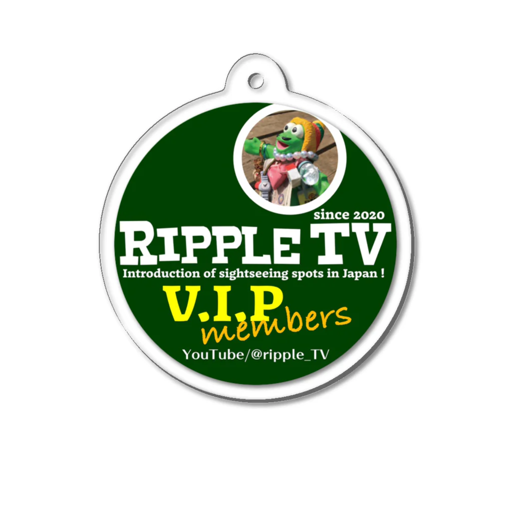 ripple_TVのVIPメンバーズ Acrylic Key Chain