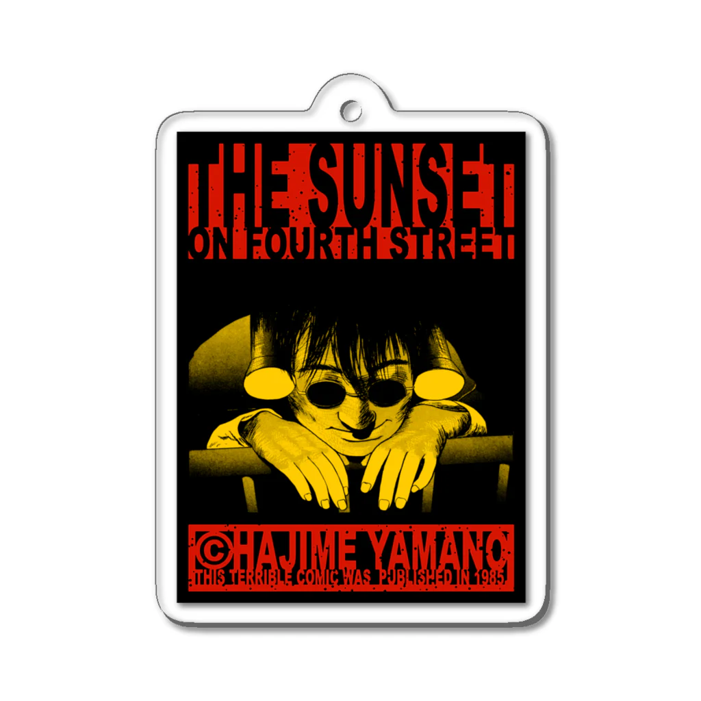 yamanohajimeの四丁目の夕日(アクリルキーホルダー) Acrylic Key Chain