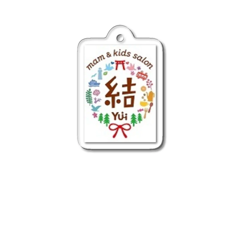 mam&kids salon 結-Yui-の結-Yui-オリジナルロゴ アクリルキーホルダー