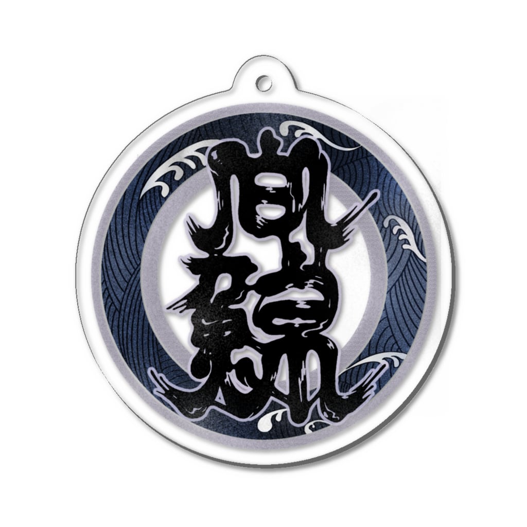 白昼夢の白鯨 Acrylic Key Chain