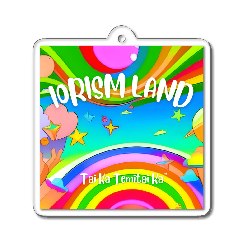 IORISM LAND 公式グッズショップのIORISM LAND スクエア Acrylic Key Chain