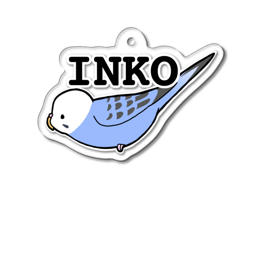 きょうのペコポン屋さん(インコグッズ)のINKO アクリルキーホルダー