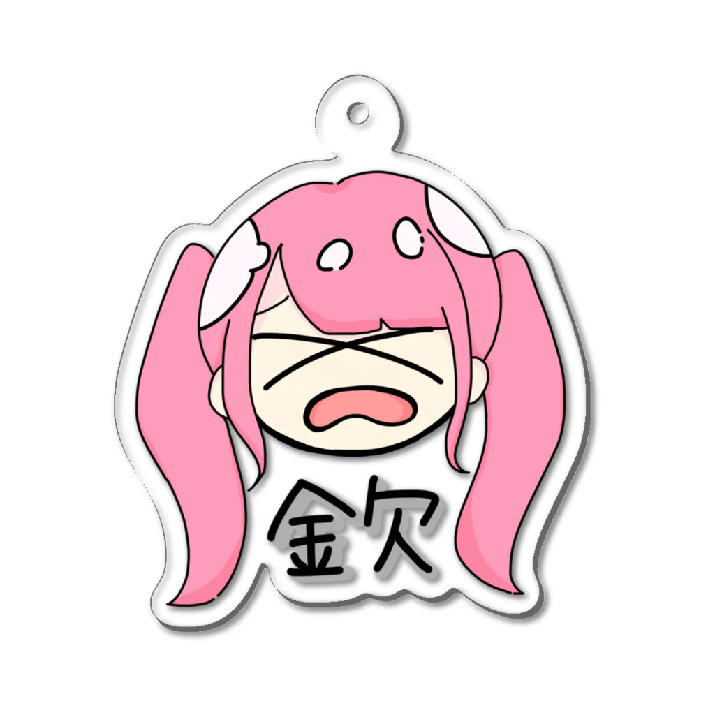 う゛ちゃんしょっぷ.ᐟ.ᐟ.ᐟの金欠がーる Acrylic Key Chain