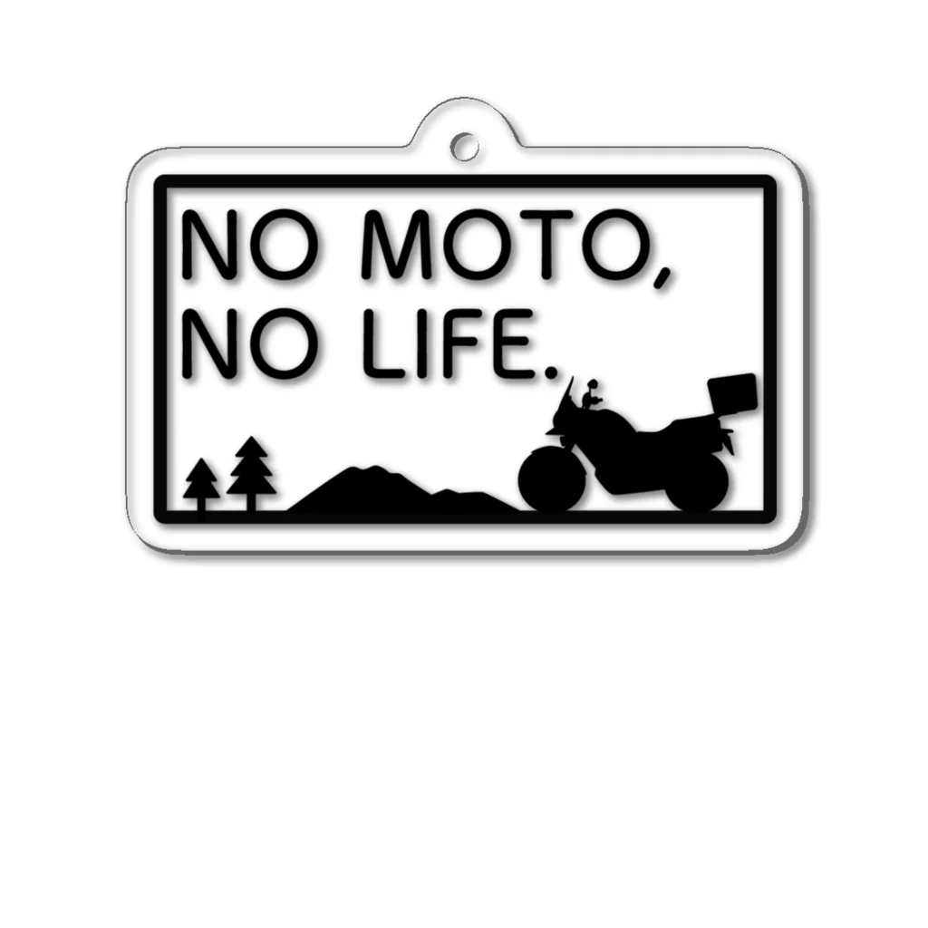 NO MOTO, NO LIFE.の【アドベンチャー】NO MOTO, NO LIFE. Acrylic Key Chain