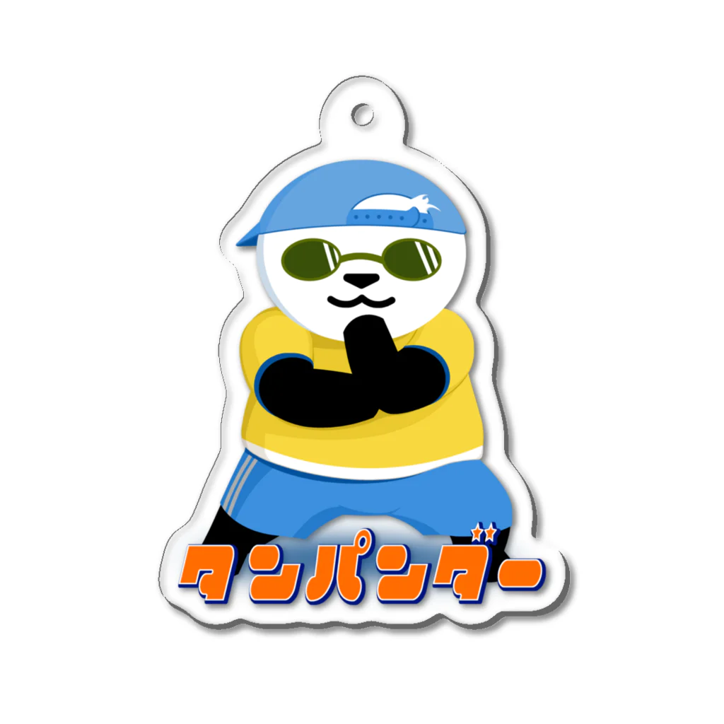 ないから　〜If None〜のタンパンダー Acrylic Key Chain