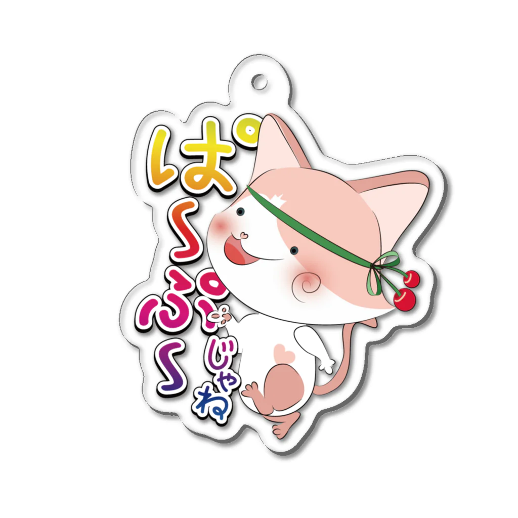 ちぇりにゃんのちぇりにゃん Acrylic Key Chain