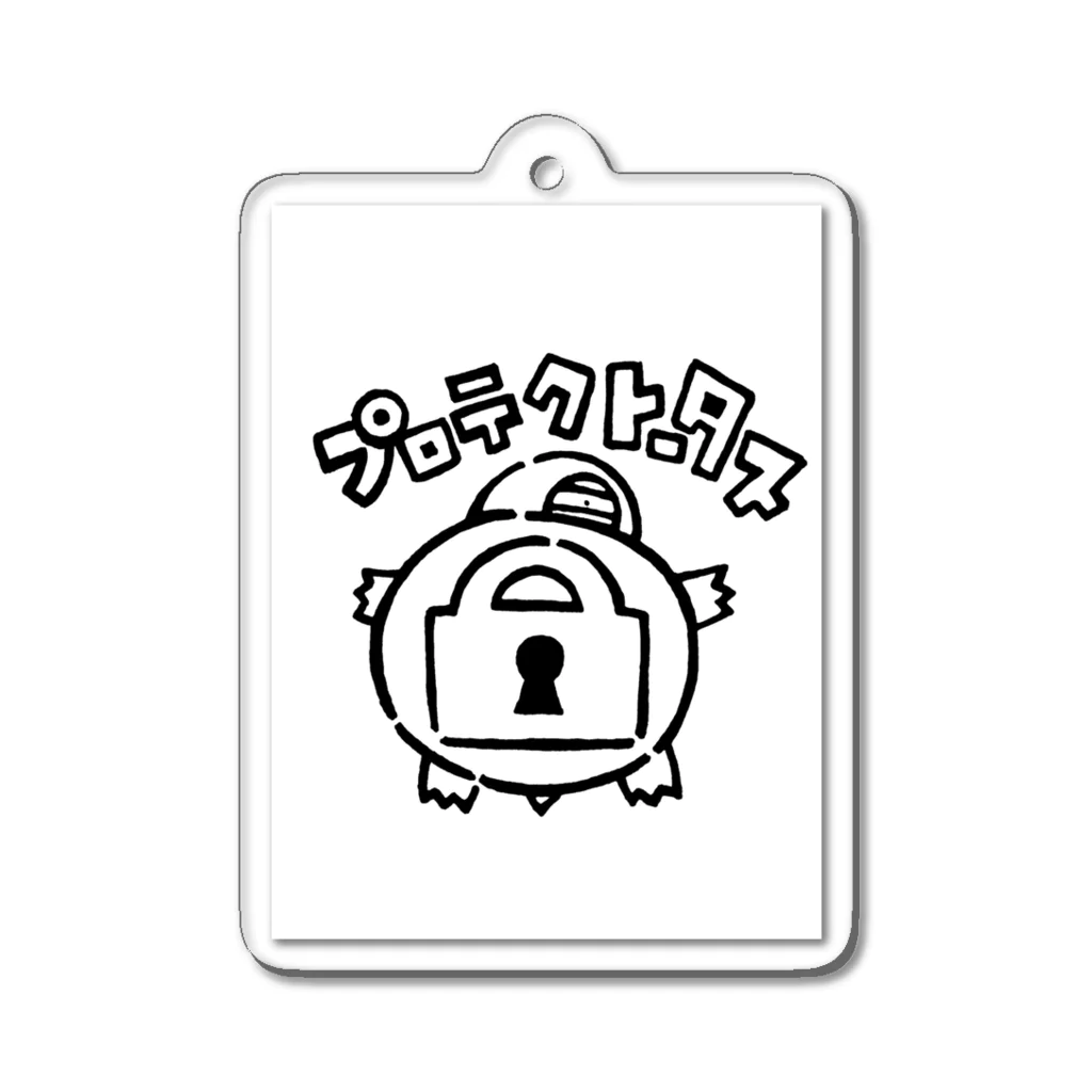 カリツォーのプロテクトータス Acrylic Key Chain