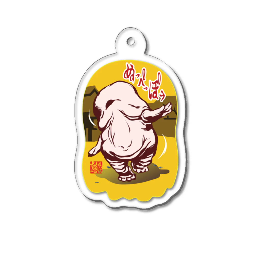 NAMI★HANA屋の日本の妖怪_ぬっぺっぽう＿黄色バック Acrylic Key Chain