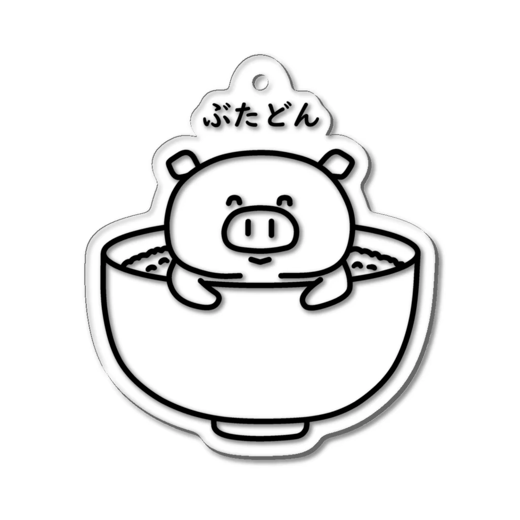 ネコモトタロウショップのぶたどん Acrylic Key Chain