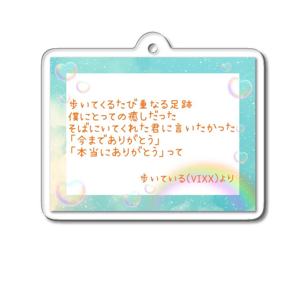 STARLIGHT's CollectionのVIXX オリジナルグッズ Acrylic Key Chain