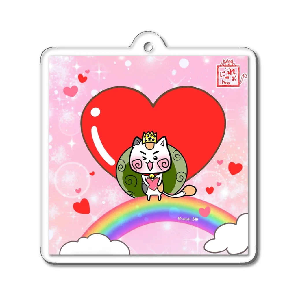 旅猫王子れぉにゃん👑😼公式(レイラ・ゆーし。)の【虹に座る☆れぉにゃん】ピンク空 Acrylic Key Chain