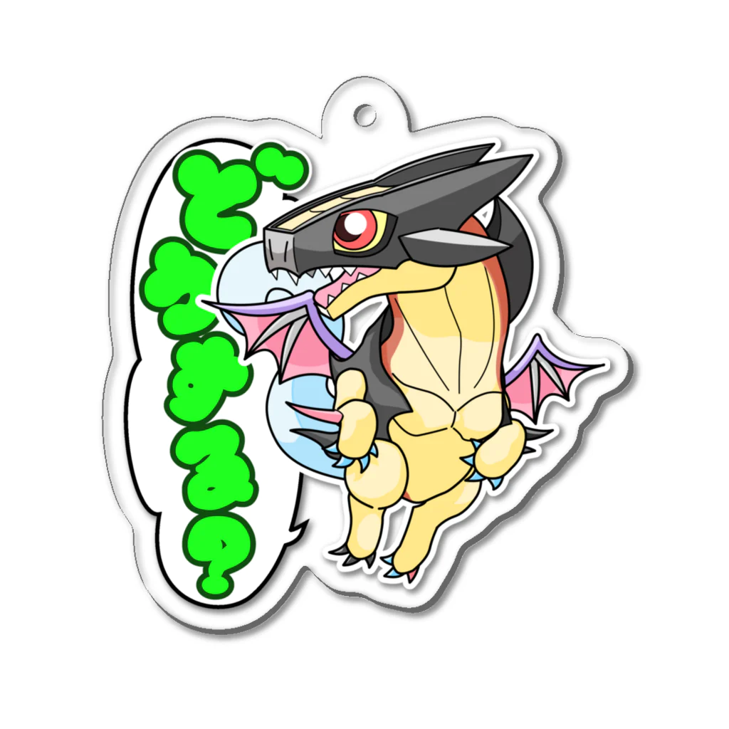 高橋マイルの怪獣ショップ563 SUZURI店のスタンプ怪獣 ドースルマン Acrylic Key Chain