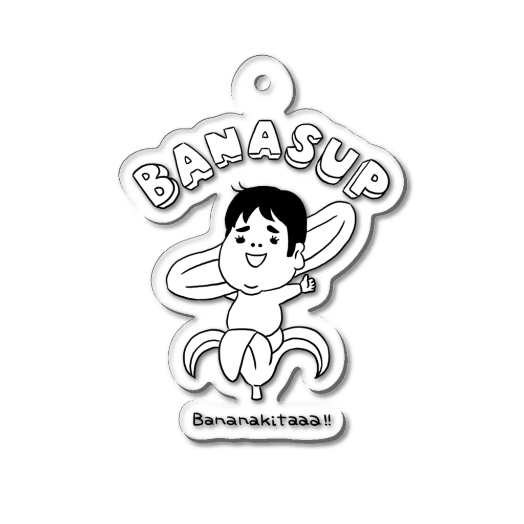 BANASUP SHOPのBANASUP WHITE 小物 Acrylic Key Chain