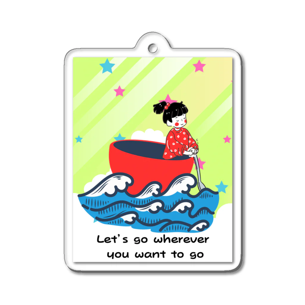 馬SUKI屋の子どもには旅を Acrylic Key Chain