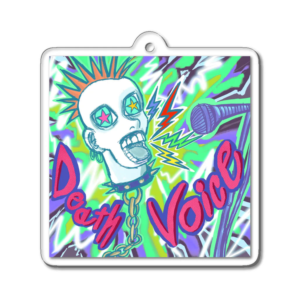 SURUME SHOPのDeath Voice!!!! アクリルキーホルダー