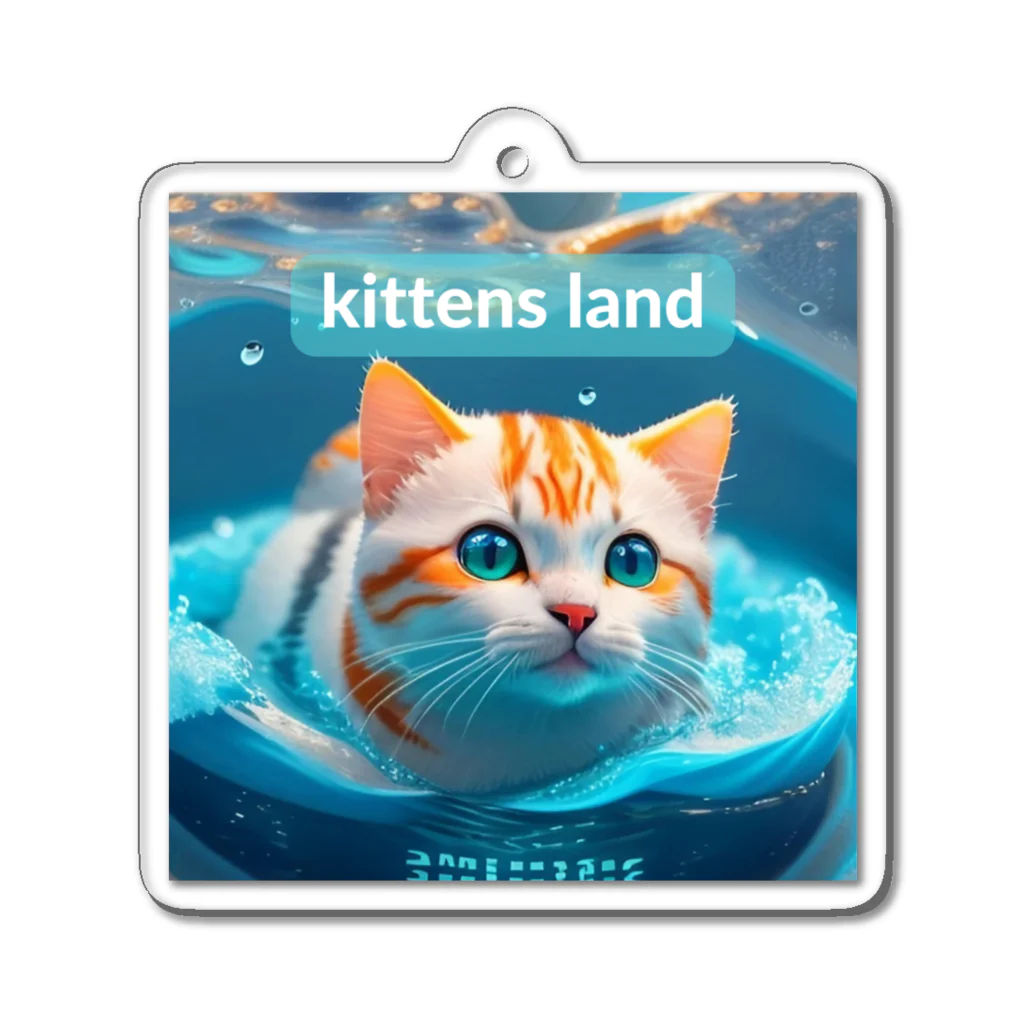 kittens-landのkittens x 水遊びdesign アクリルキーホルダー