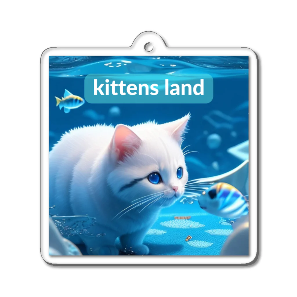 kittens-landのkittens x 水遊びdesignその３にゃん アクリルキーホルダー