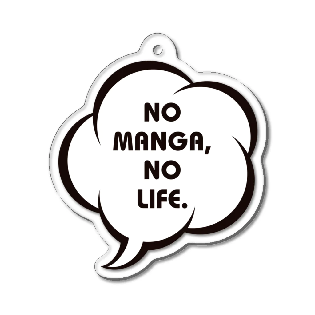 MANGA-BAのフキダシ（NO MANGA,NO LIFE.） アクリルキーホルダー