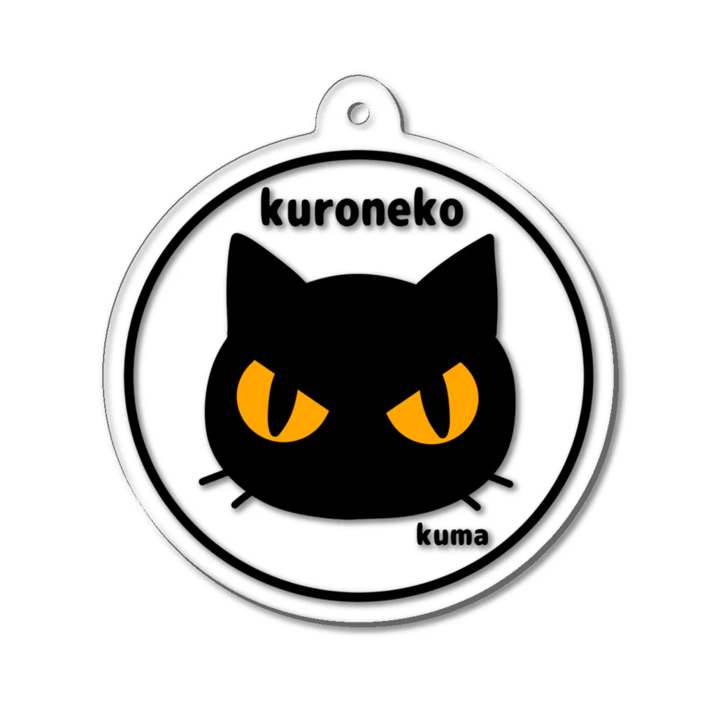 mkumakumaのkuroneko Acrylic Key Chain