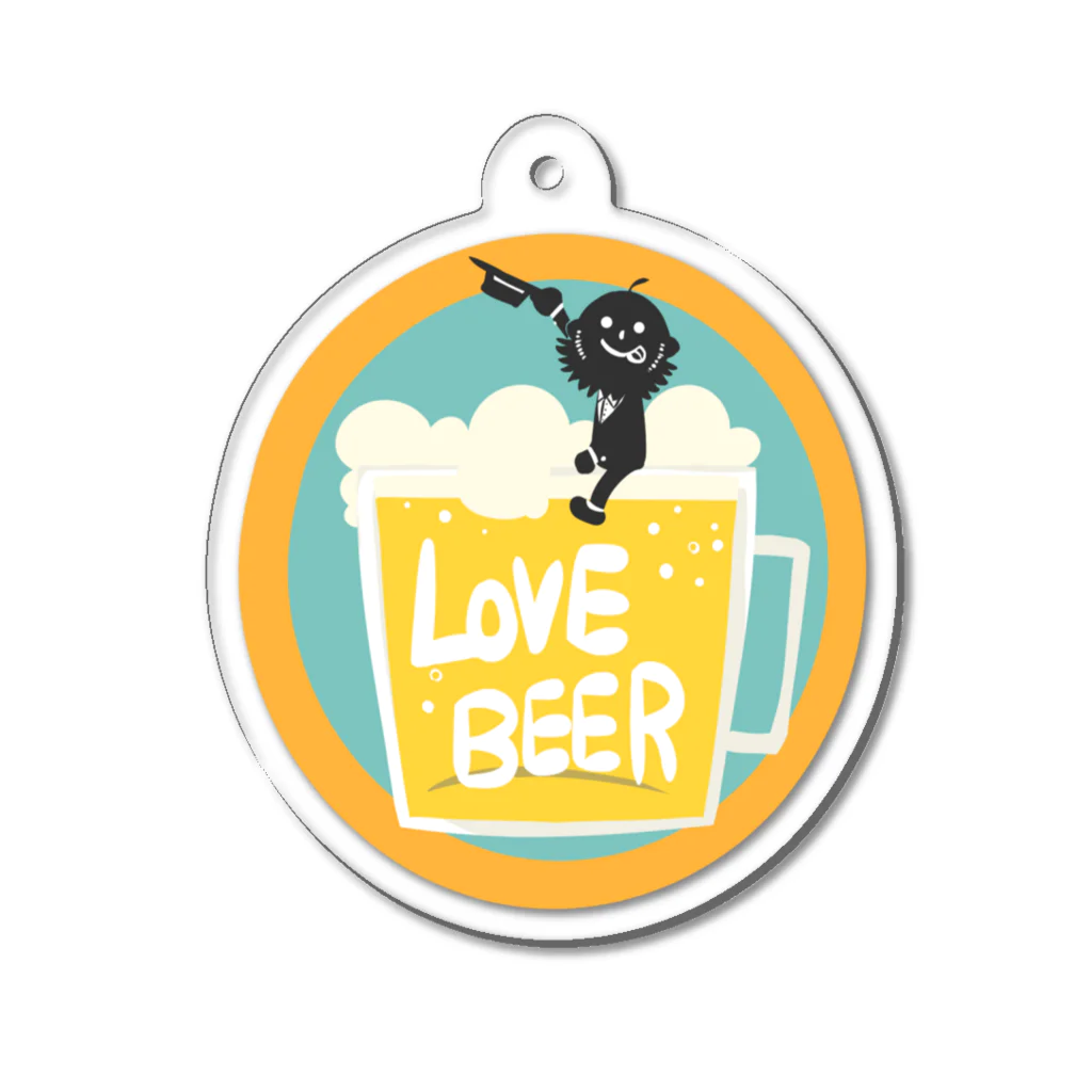 あぺとぺのLOVE BEER(雑貨) アクリルキーホルダー