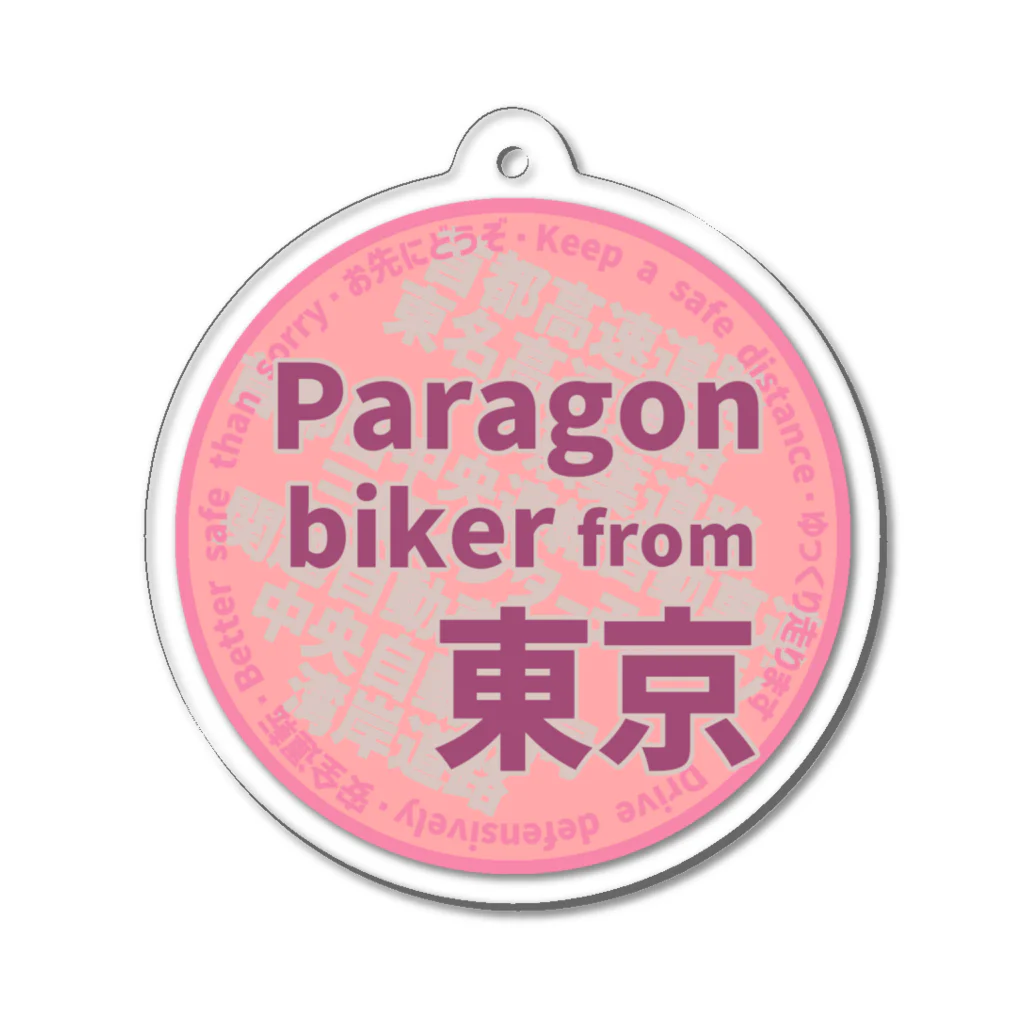 NasuBのParagon bikers ピンク東京 Acrylic Key Chain