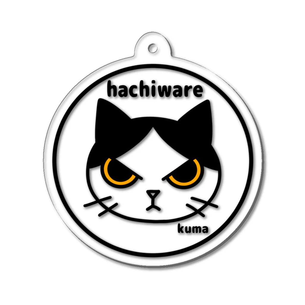 mkumakumaのハチワレ Acrylic Key Chain