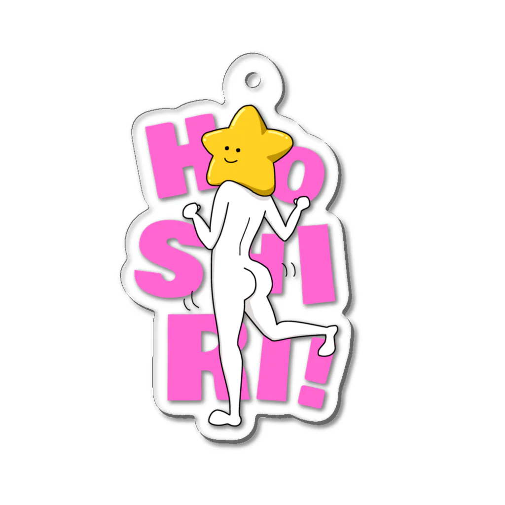 さてゃぴぴショップのほしり！ Acrylic Key Chain