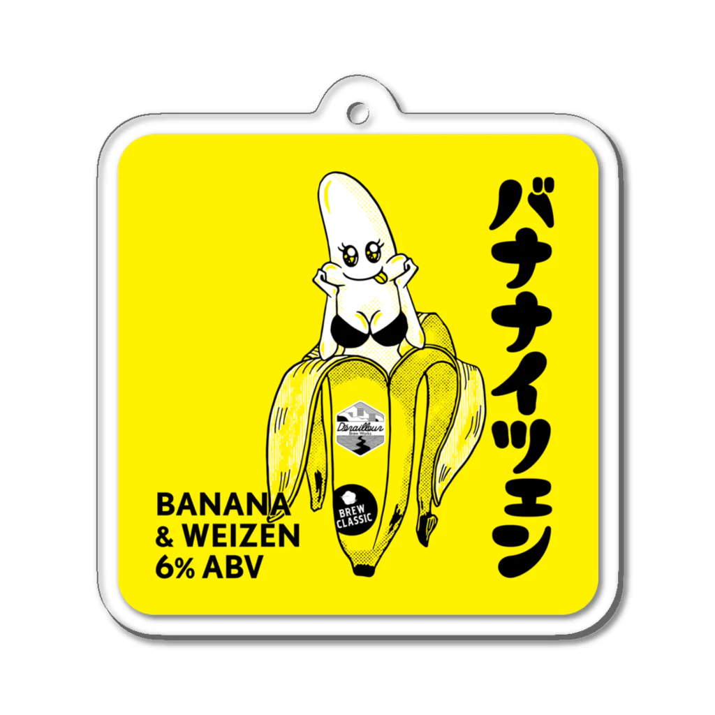 bc_goodsのBREW CLASSIC（ブルークラシック）｜バナナイツェン Acrylic Key Chain